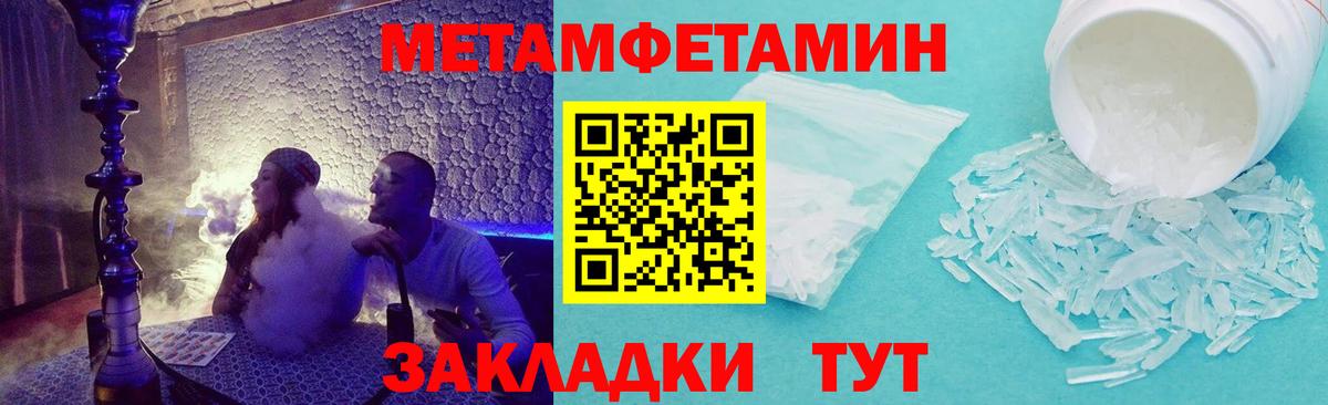 Амфетамин  Вход с VPN  АМФ  Дмитров  АМФЕТАМИН 98% 