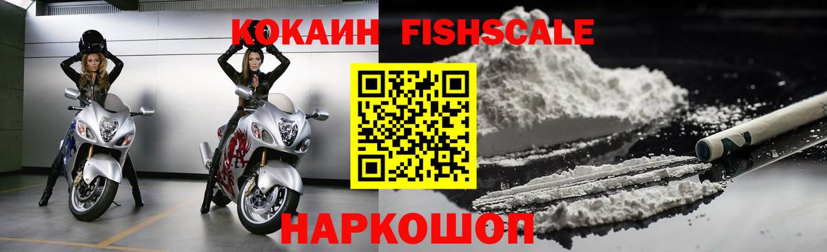 КОКАИН Эквадор Дмитров