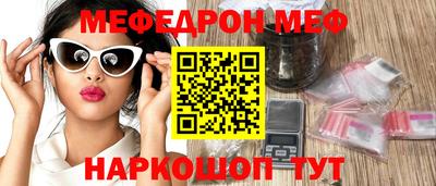 прущие крисы Лесосибирск