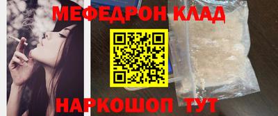 наркотики Кумертау