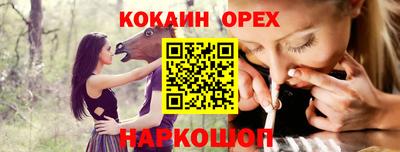 прущие крисы Лесосибирск