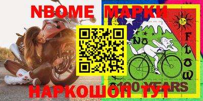 марки lsd Кунгур