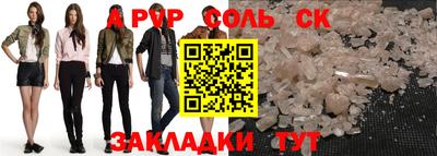 марки lsd Кунгур