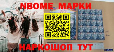 марки lsd Кунгур