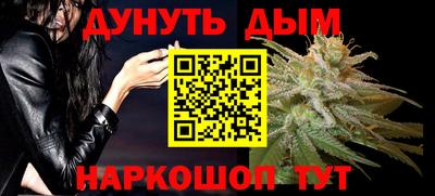COCAINE Ливны