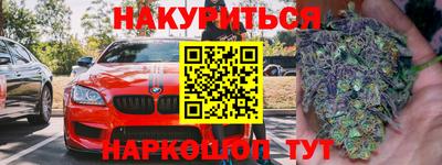 наркотики Кумертау