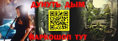 дистиллят марихуана Ликино-Дулёво