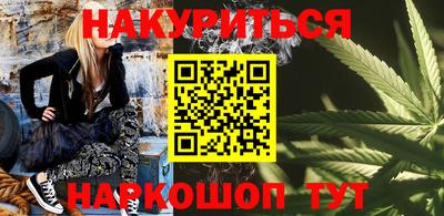 наркотики Кумертау