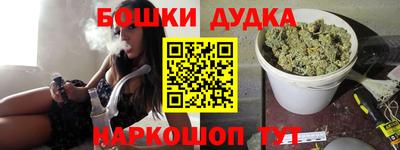 COCAINE Ливны