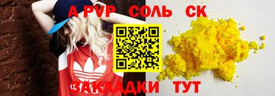 наркотики Кумертау