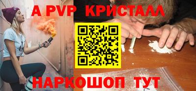 наркотики Кумертау