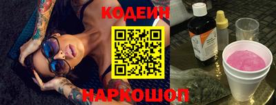 наркотики Кумертау