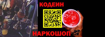 наркотики Кумертау