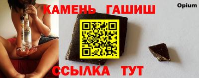 наркотики Кумертау