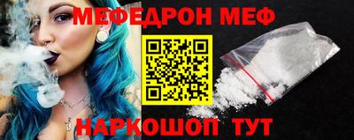 наркотики Кумертау