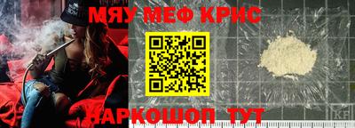 наркотики Кумертау