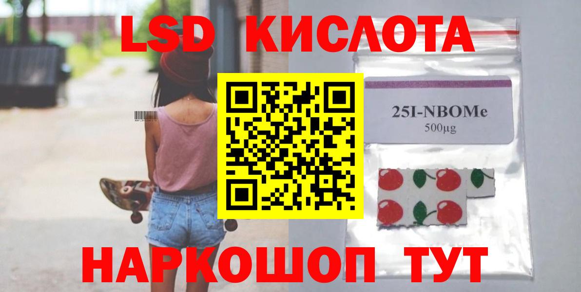 ЛСД экстази ecstasy  ЛСД экстази  Дмитров  Вход с VPN  Лсд 25 экстази ecstasy 