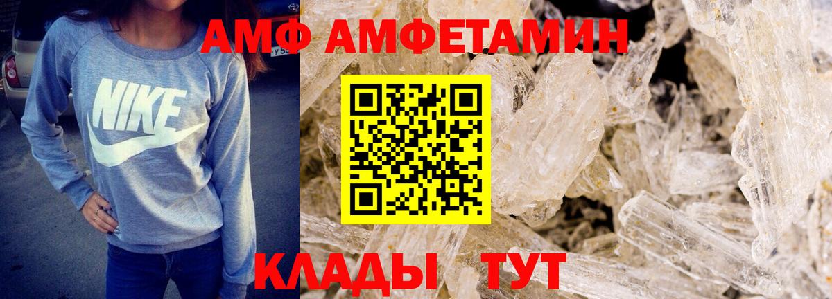 Метамфетамин  МЕТАМФЕТАМИН витя  Вход с VPN  Дмитров 